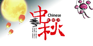 2021年工常伴MRO中秋節(jié)放假通知
