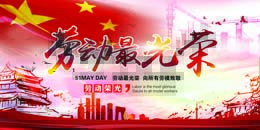 2024年工常伴MRO勞動(dòng)節(jié)放假通知