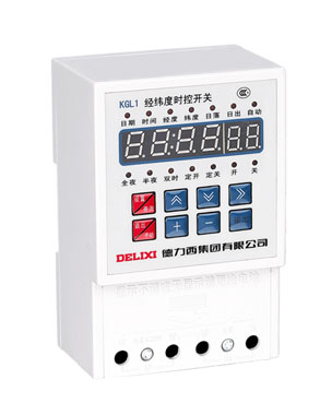 DELIXI德力西KGL1經(jīng)緯度時控開關(guān)