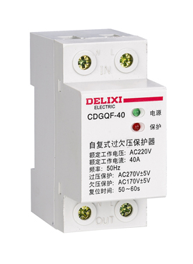 DELIXI德力西CDGQF自復(fù)式過欠壓保護(hù)器