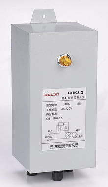DELIXI德力西GUK8 系列路燈自動控制開關(guān)