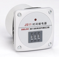 DELIXI德力西JS11 系列時(shí)間繼電器
