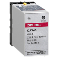 DELIXI德力西XJ繼電器
