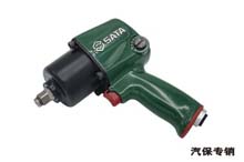 世達工具01118 汽保專用1/2”氣動沖擊扳手