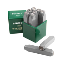 世達(dá)工具90802 9件套數(shù)字沖模5MM