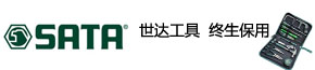 世達(dá)工具