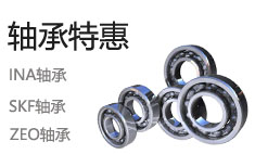 軸承