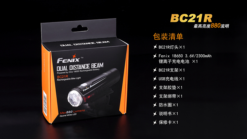 FENIX菲尼克斯BC21R-3.jpg