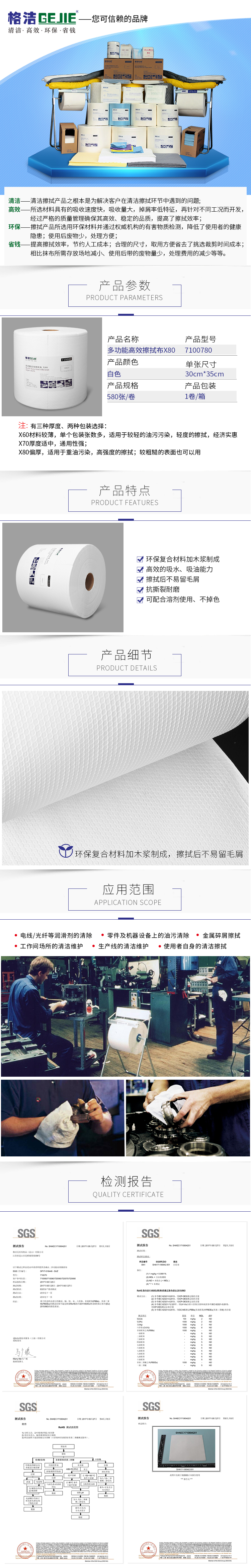 710080詳情頁.jpg