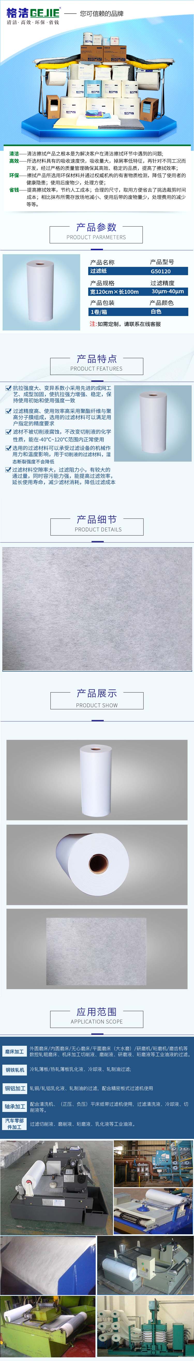 G300120主圖-2.jpg