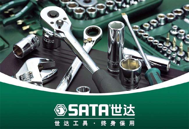 世達(dá)工具終身保用及維修或更換條款說(shuō)明.jpg