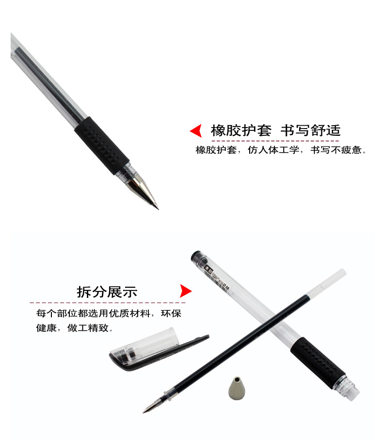 晨光 M＆G 中性筆 Q7 0.5mm （黑色） 12支/盒 （替芯：MG6102）-4.jpg